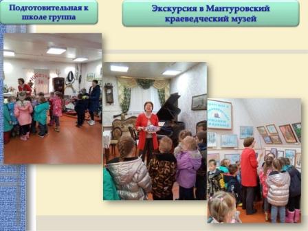 Отчет_3_апреля_по_7_апреля_2023.__page-0005[5].jpg